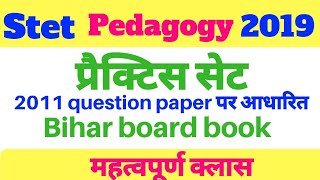 STET 2019 Pedagogy ||
