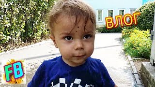 Влог 21.08.19г. Купаемся в луже. Мама готовит. Папа рисует. Венские вафли.