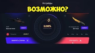 ЦЕЛЬ - СКЛАДНОЙ НОЖ ЗУБ ТИГРА ЗА 15000 РУБЛЕЙ НА GIVEDROP!Я СКРАФТИЛ ДОРОГОЙ НОЖ!?