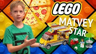 Набор LEGO city PIZZA  van | Фургон-Пиццерия | Собираю ВКУСНЫЙ лего | Обзор игрушек