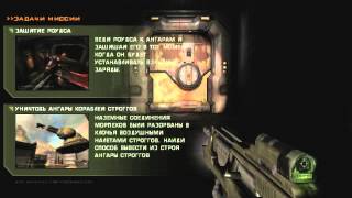 Quake 4. Часть 4 - Внутренний ангар