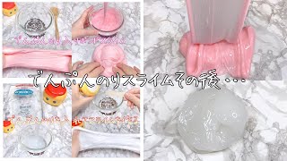 【ASMR】でんぷんのりスライムのその後…【音フェチ Slime 슬라임】