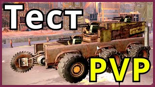 Кроссаут (Crossout) тест брони мобиля PVP