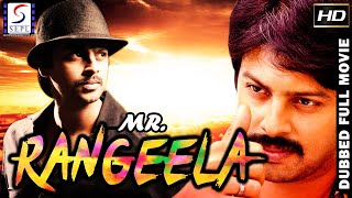 Mr Rangeela - मिस्टर रंगीला - साउथ इंडियन हिंदी डब्ड़ फ़ुल एचडी फिल्म | साईं कुमार,रामी रेड्डी