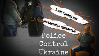 Новая ПОЛИЦИЯ vs ПЬЯНЫЙ мент, совершивший ДТП 18+