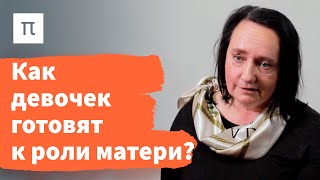 Институт материнства — Ольга Исупова 