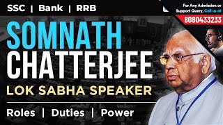 Lok Sabha Speaker | Role, Duties & Power | Polity GK | Must Know for SSC, Bank & RRB