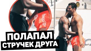 РОНАЛДУ ЛЮБИТ ПАРНЕЙ. Неймар платит за дружбу. Футбольные новости. @120 ЯРДОВ