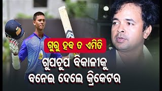 Meet Cricketer Yashasvi Jaiswal's Coach Jwala Singh