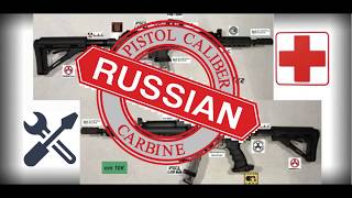 Сайга 9. Ремонт и профилактика (Russian PCC repairs)