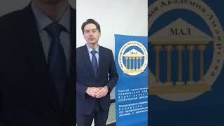 Мал. Отзыв. Тренинг. Сочи. Адлер. Радюк Максим.