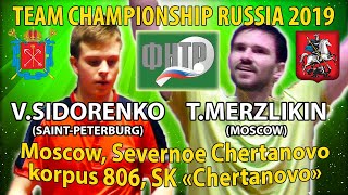 MONSTER BATTLE SIDORENKO - MERZLIKIN 1/8 FINAL #RUSSIAN #Team #Championships #tabletennis