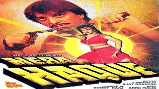 Mera Haque l Anita Raj, Gulshan Grover, Sanjay Dutt l 1986 swapnil