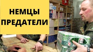 Письмо афганца к немцам Вы бросили нас, как мусор!