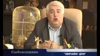 316 Обычные цены