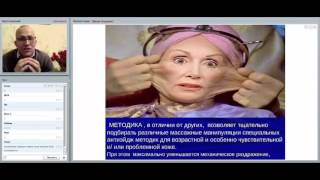 ИНТРАОРАЛЬНЫЙ МАССАЖ-УЛУЧШЕНИЕ КРОВОТОКА И СТИМУЛЯЦИЯ БИОТОЧЕК Иван Бадьин