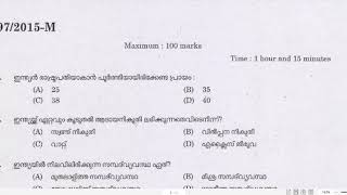 previous question based LDC,LGS Question paper 97/2015