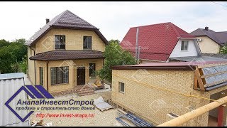 Переезд в Анапу. Гостагаевская. Строим красивый кирпичный дом.