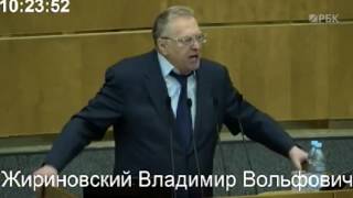 Жириновский: «Я вас буду расстреливать и вешать!»