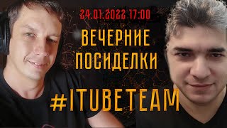 Научпоп, космос, физика, химия и программирование