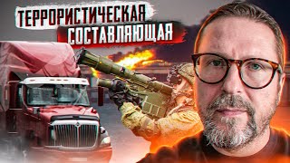 Фуры на Крымском мосту, "иглы" в московское небо