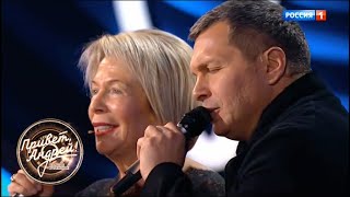 Владимир Соловьев с мамой поют "Осень, прозрачное утро". Привет, Андрей! День матери