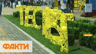 Interpipe TechFest: соревнования, стартапы и прогулка по Луне