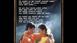 hitha mithuru sulanga