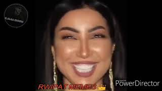 تجميعة ميمز جزائرية تشبع ضحك memes dz #5