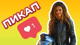 МЕНЯ ЗАПИКАПИЛА МОТО ЛЕДИ/Попал в ДТП!?