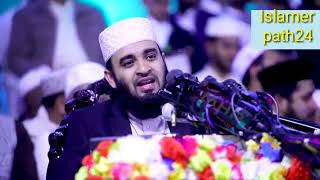 লক্ষ্য লক্ষ্য মানুষ ১৬ ঘন্টা অপেক্ষা করল মিজানুর রহমানের ওয়াজ শুনার জন্য