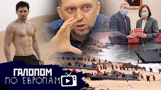 День 54, Сдюжим без СССР! //Галопом по Европам #687