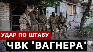 Подробности УНИЧТОЖЕНИЯ вагнеровцев в Попасной Луганской области!