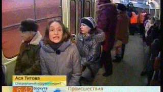 Сюжет о Волгоградском метротраме