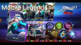 Mobile Legends: Кагура РакоPlay(legendary) 11.2.8(KDA-УСП)