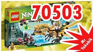 LEGO 70503 «Золотой Дракон»