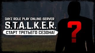S.T.A.L.K.E.R.: Area Of Decay (DayZ RP) ☢ 3x01 - Прибытие