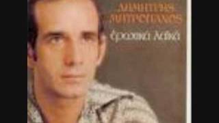 Dimitris Mitropanos - Tsigaro ateleioto bari i monaksia