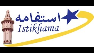 LIVE ISTIKHAMA FROM POROKHANE 2017 | Serie de Wolofal sur Sokhna Diarra