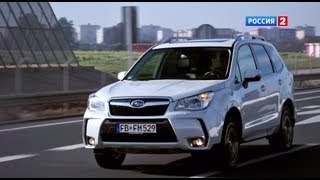Тест-драйв Subaru Forester 2014 // АвтоВести 112
