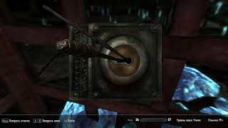Enderal Старый Солтирис решение загадки