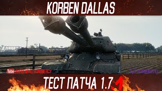 ЖДЕМ ТЕСТ 1.7.1+ЖИРНАЯ ИНФОРМАЦИЯ О БИТВЕ БЛОГЕРОВ