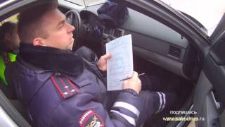 Полицейский беспредел Ч.1 Ж/Д переезд в п.Нахабино ОГИБДД УМВД г.Красногорск