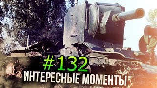 Игра при ПИНГЕ 300, Pz.IV J против БР. 4.7, ИС-1 на карте "Италия"