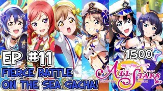 BEST PDP GIRLS HATE ME... JP LLSIF: ALL STARS (EP #11)!