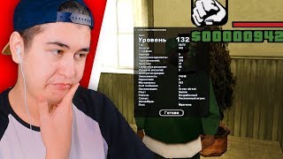 ЭТОТ АККАУНТ В GTA СТОИТ 15000 РУБ! САМЫЙ ДОРОГОЙ АККАУНТ GTA SAMP