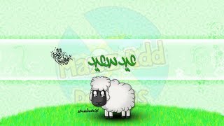 تصميم خلفيه لعيد الاضحى المبارك | Adobe Photoshop