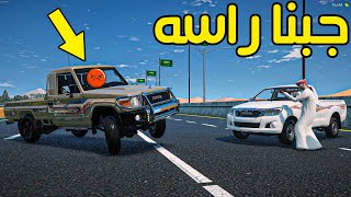 فلم مرزوق وعبيد #30 _ اكبر غدره في التاريخ سووها فيه !! _ GTA V