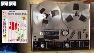 Петлюра Юра Барабаш   Налётчик Беня 1994