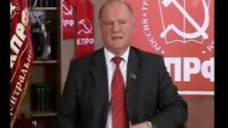КПРФ (Communist Party of the Russian Federation) - 2